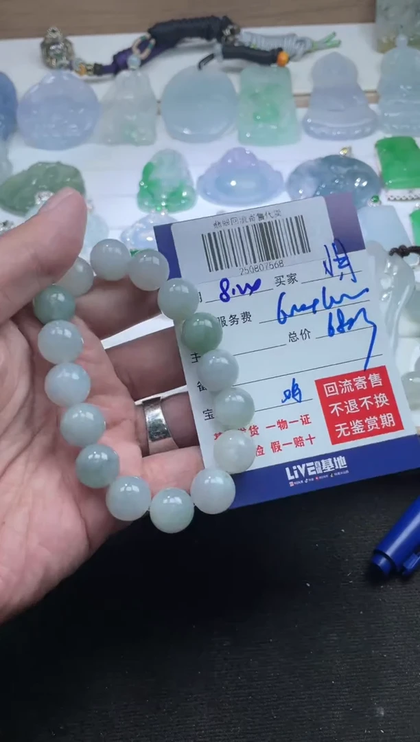 未镶嵌定制翡翠明***荣250807568