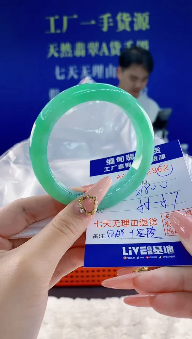 未镶嵌手镯翡翠62