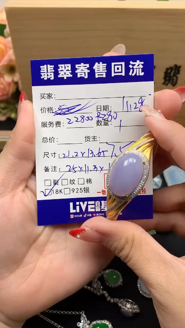 18K金镶嵌定制翡翠天然缅甸A货翡翠