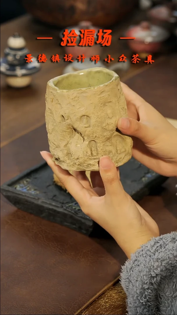 景德镇纯手工手作A019