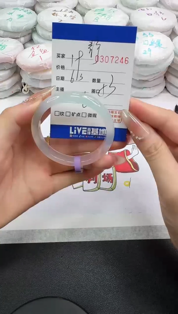 玛瑙/玉髓手镯未镶嵌7246