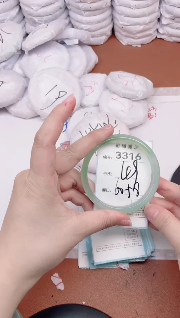 【闪购商品】玛瑙/玉髓手镯未镶嵌3316