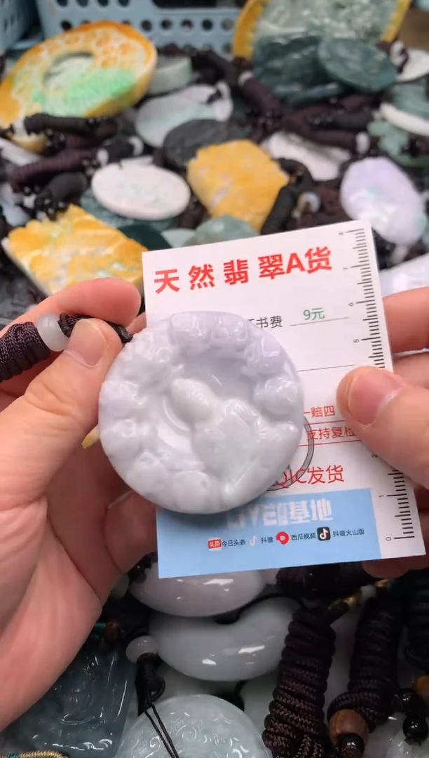 翡翠未镶嵌吊坠(不含链)1