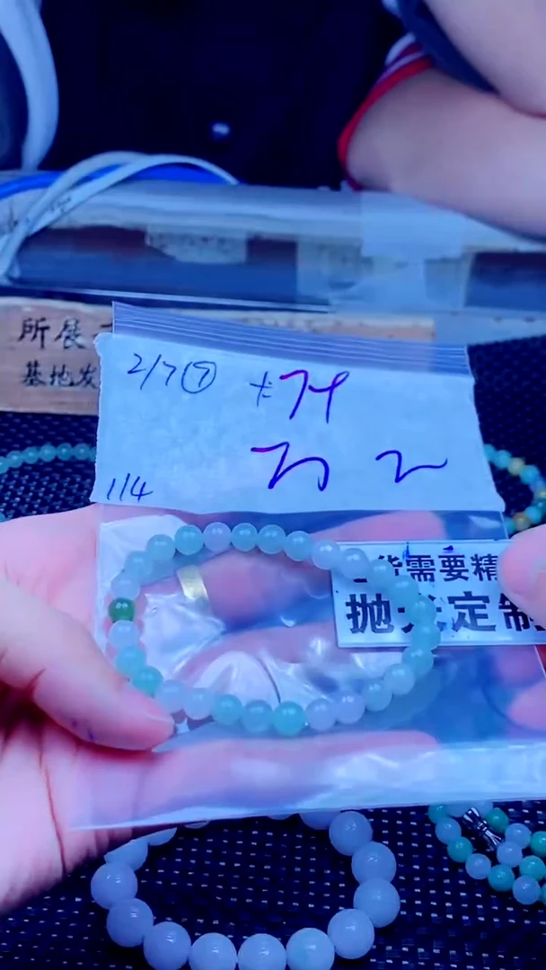 【闪购商品】定制翡翠未镶嵌天然缅甸A货翡翠，拍一发一