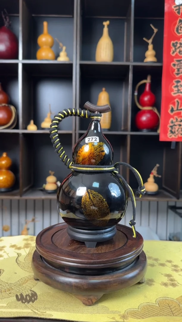 【闪购商品】272-------550ML