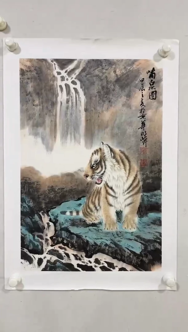 国画Y-魏明峰老师绘画作品-2.7平尺工笔（带荣宝斋宁波证书）