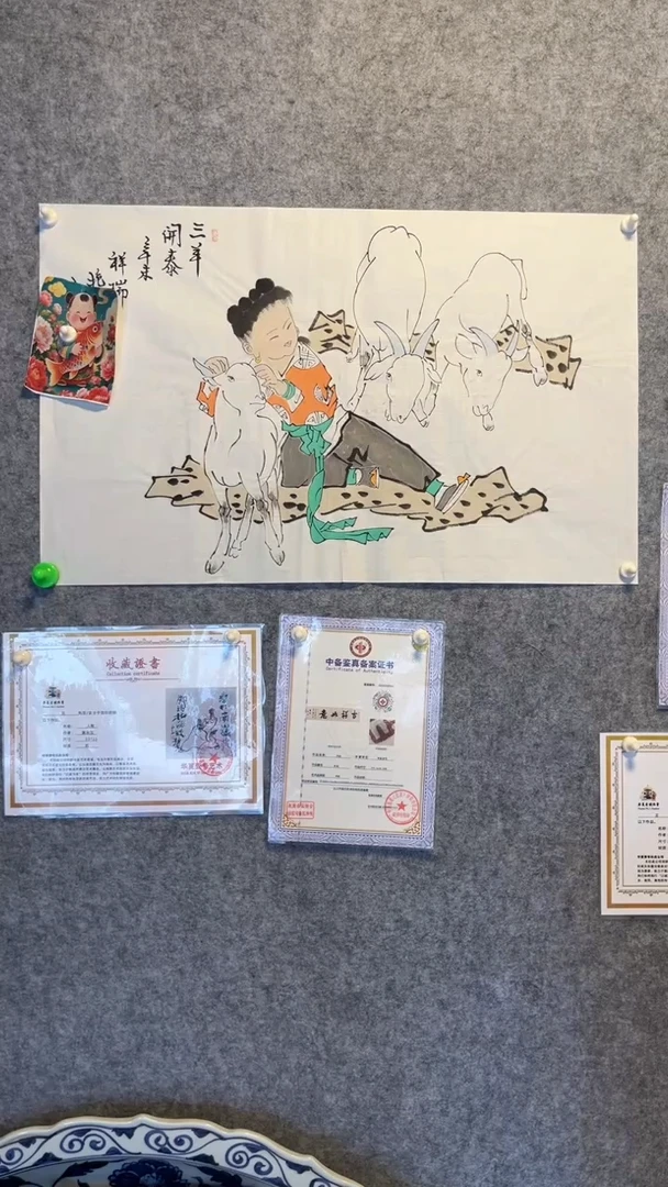 年画11111111111