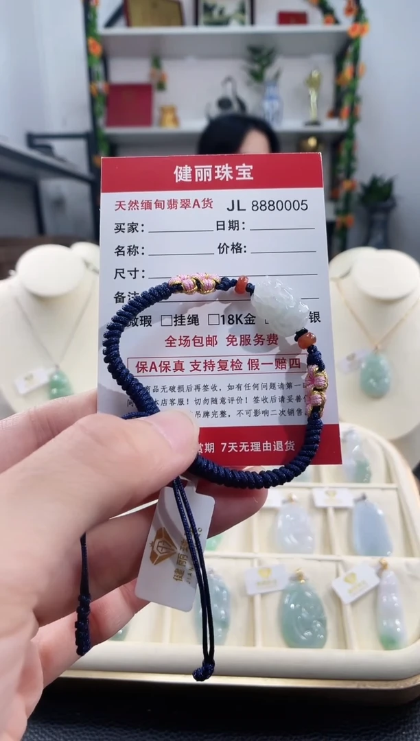 颈饰未镶嵌翡翠天然缅甸翡翠 貔貅手绳