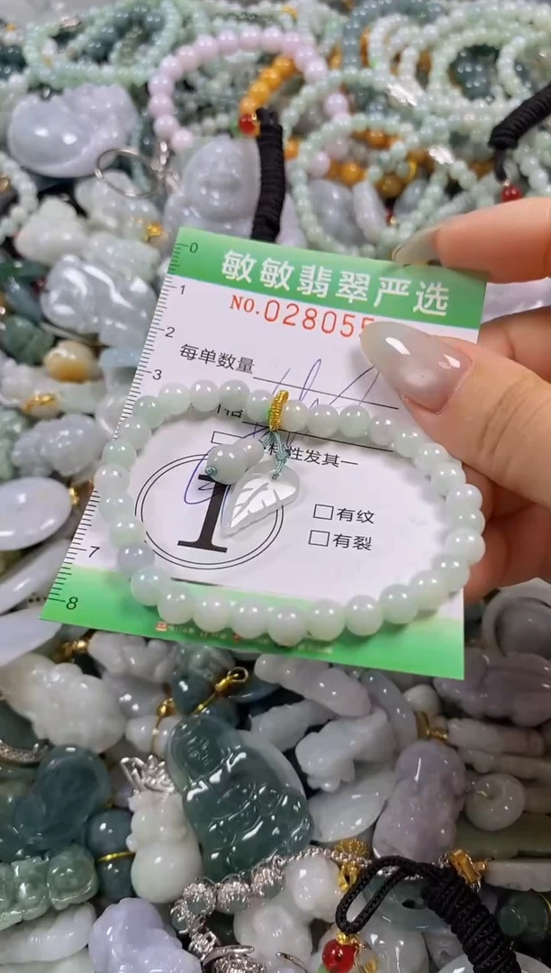 翡翠未镶嵌颈饰闪购0280554多样性发其一