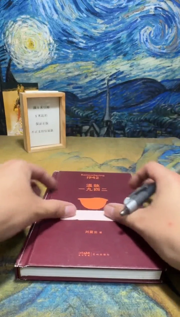 轻**扬永威书社下单链接