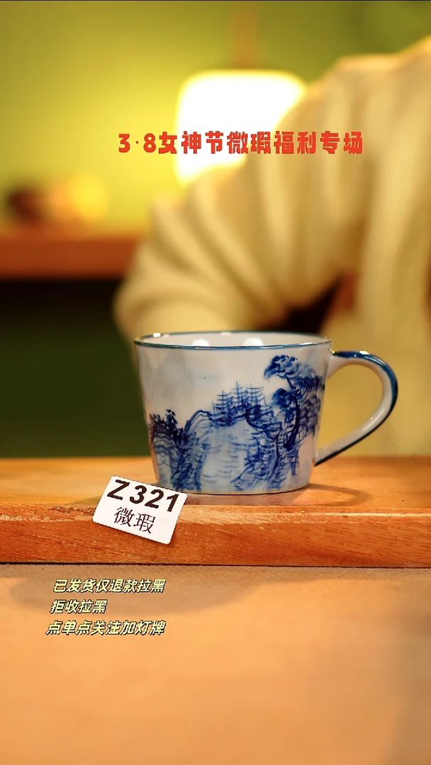【闪购商品】其他WZ321陶然集器瓷器