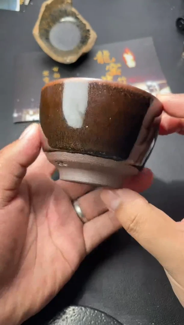 茶盏196（叶紫建盏