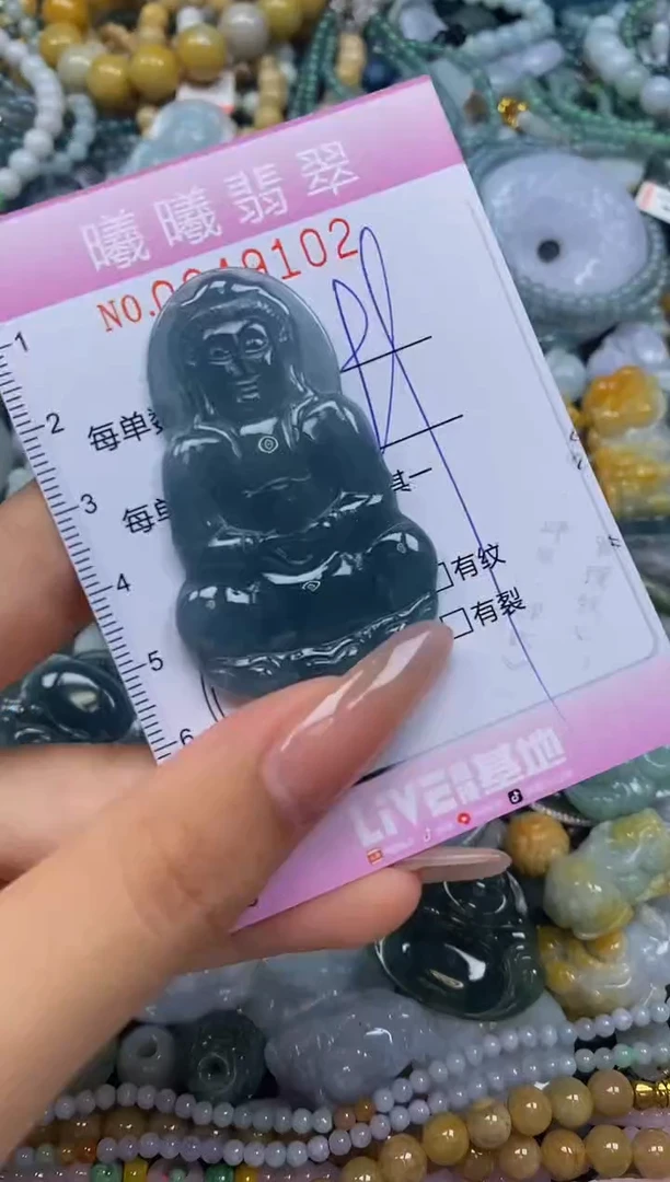 颈饰未镶嵌翡翠闪购0049103