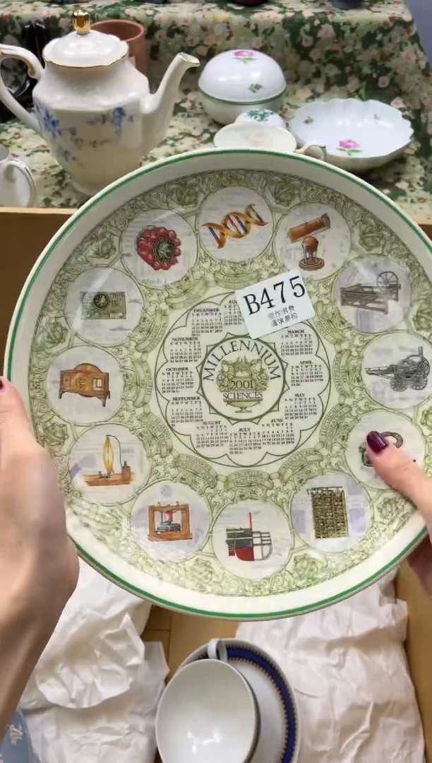 瓷片你***嘛       B475