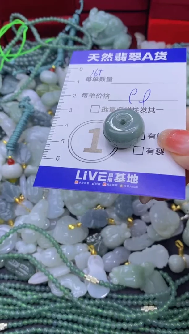 颈饰未镶嵌翡翠天然翡翠A货批量多样性发一件