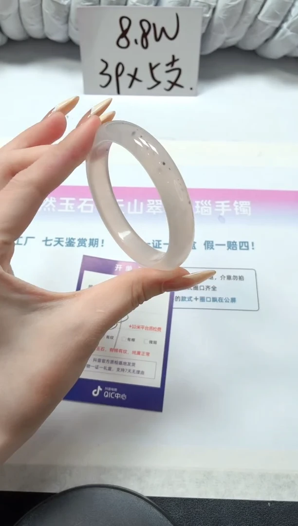 石英质玉手镯未镶嵌344-草花55.5