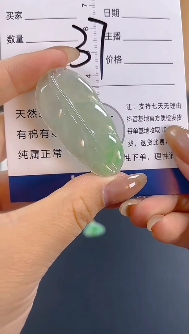 颈饰未镶嵌翡翠纯天然缅甸翡翠A货