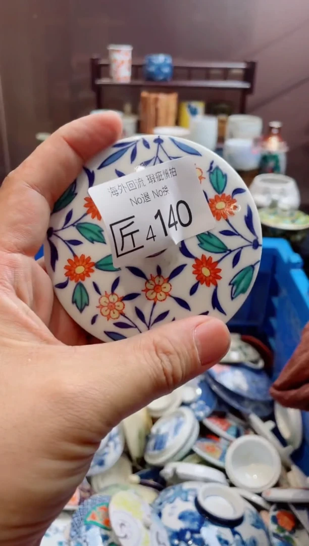 无4140精美日式创意陶器