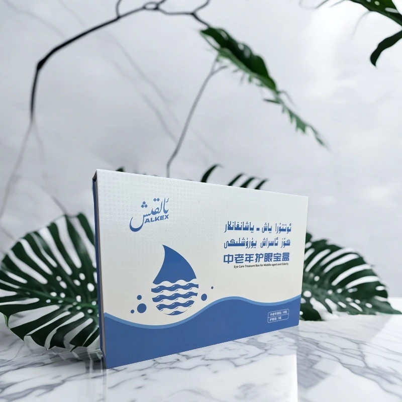 中老年除螨舒缓清新护眼贴宝盒