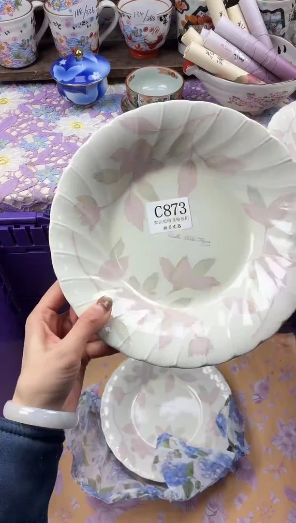 瓷片张**?                     C873