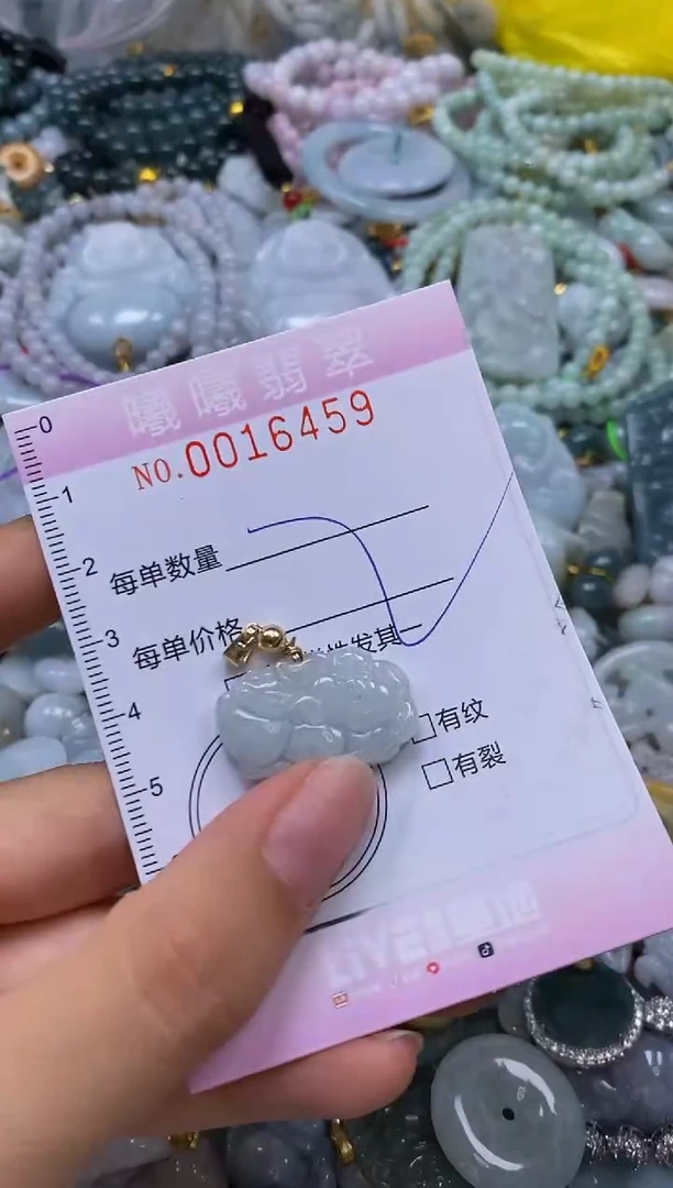 翡翠未镶嵌颈饰闪购0016459