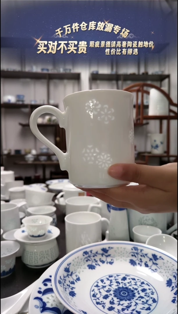 【闪购商品】瓷纯白皮球花马克杯一个