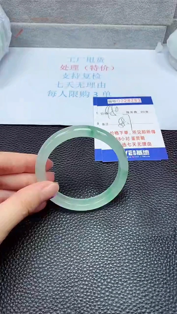 拍下以实物为准228283