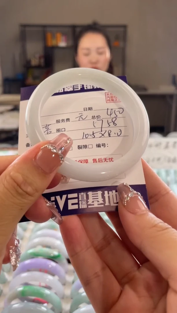 未镶嵌手镯翡翠111111111111111