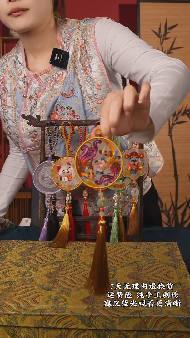 刺绣116非遗苏绣纯手工挂件