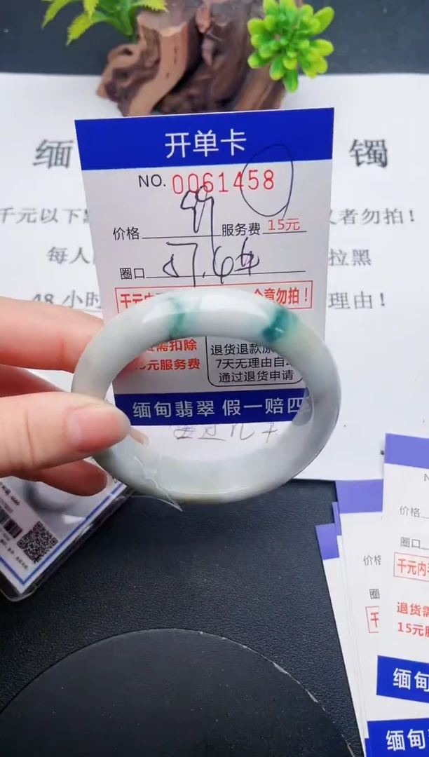 【闪购商品】翡翠手镯未镶嵌58天然翡翠A货