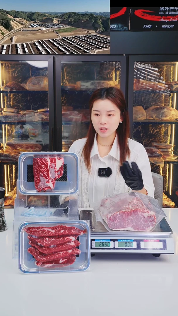 24中国大陆和牛A1西冷2.66KG