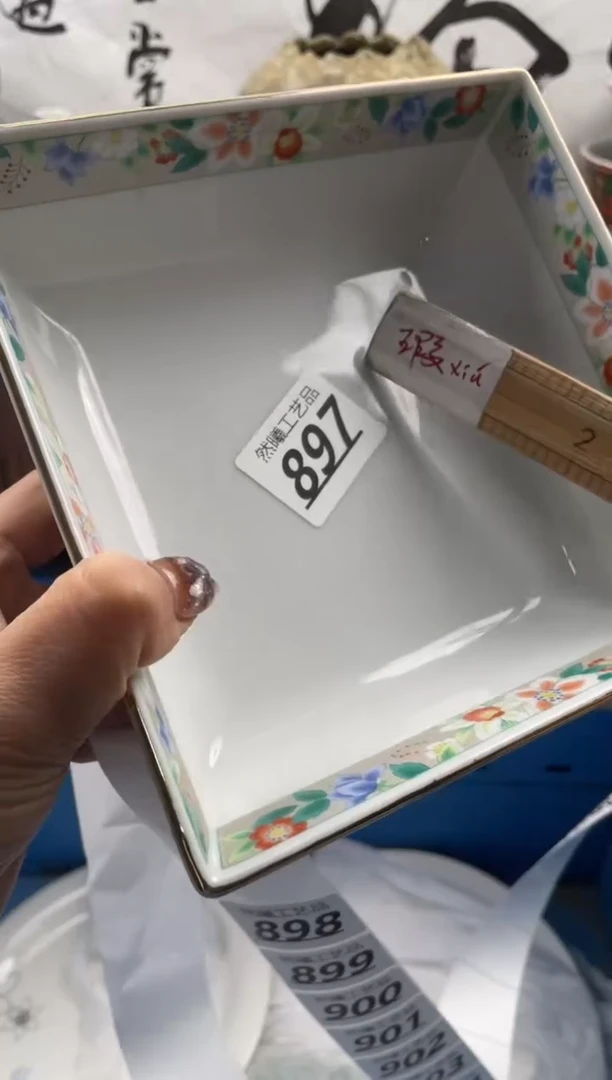 【闪购商品】瓷片897