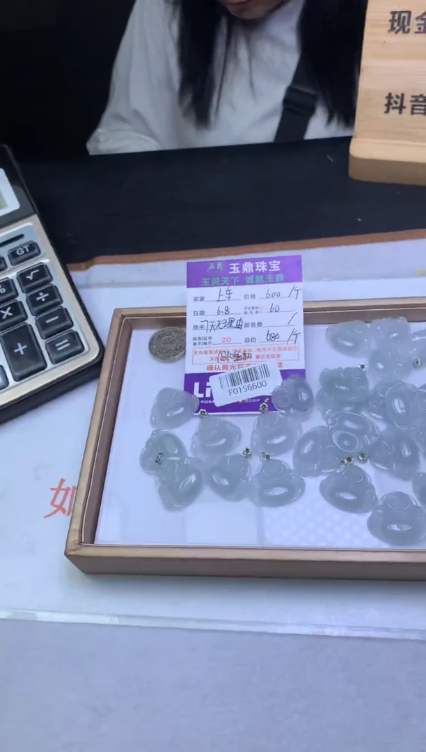 翡翠18K金镶嵌吊坠(不含链)多样性发其一-F0156600