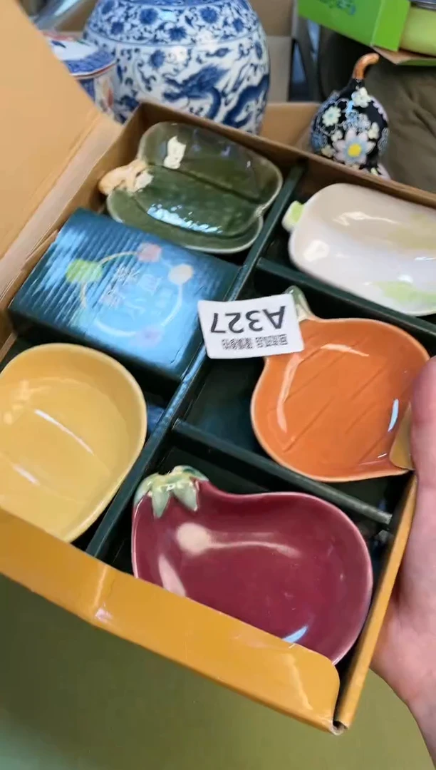 【闪购商品】3213213213213321