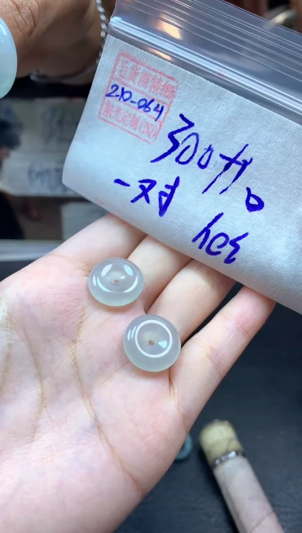 【闪购商品】定制翡翠未镶嵌翡翠310元#毛货需精细抛光064