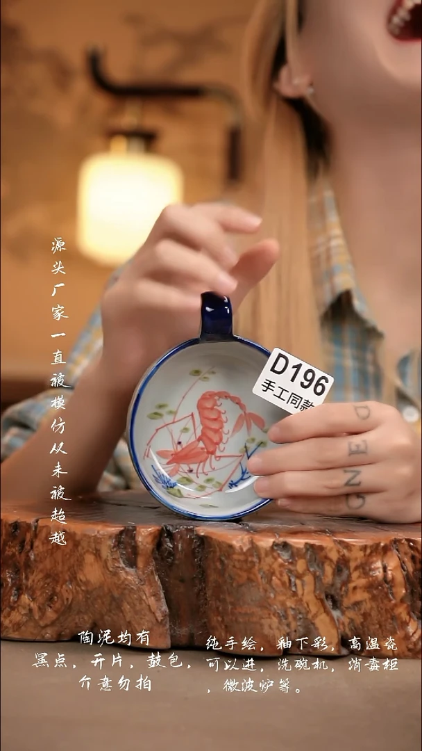 D196新十二器瓷器