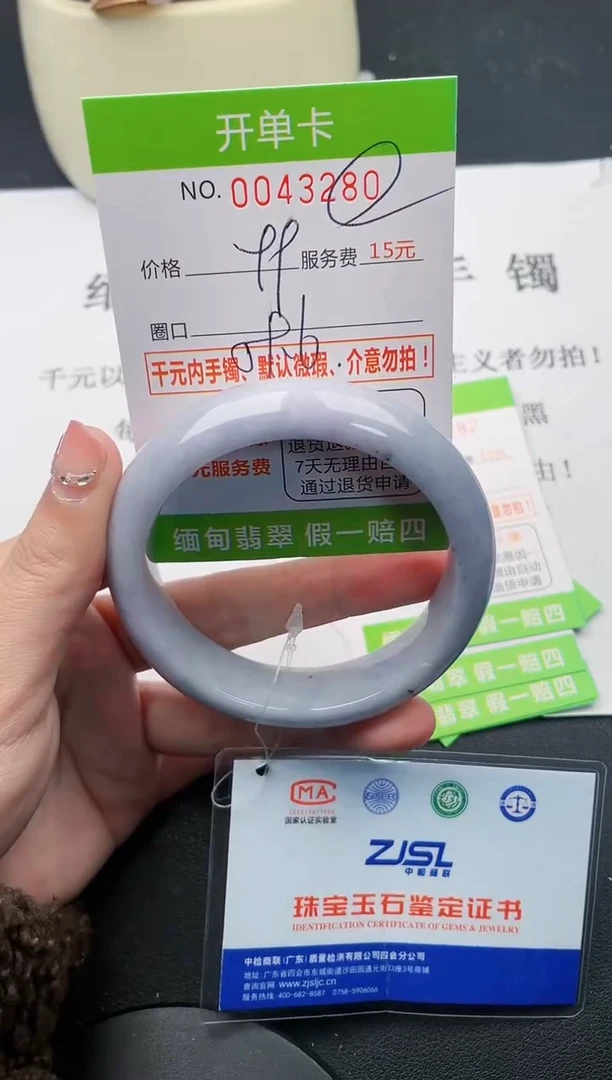 【闪购商品】翡翠手镯未镶嵌80天然缅甸A货