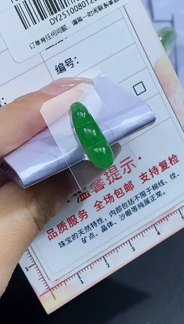 未镶嵌定制翡翠天然翡翠A货120