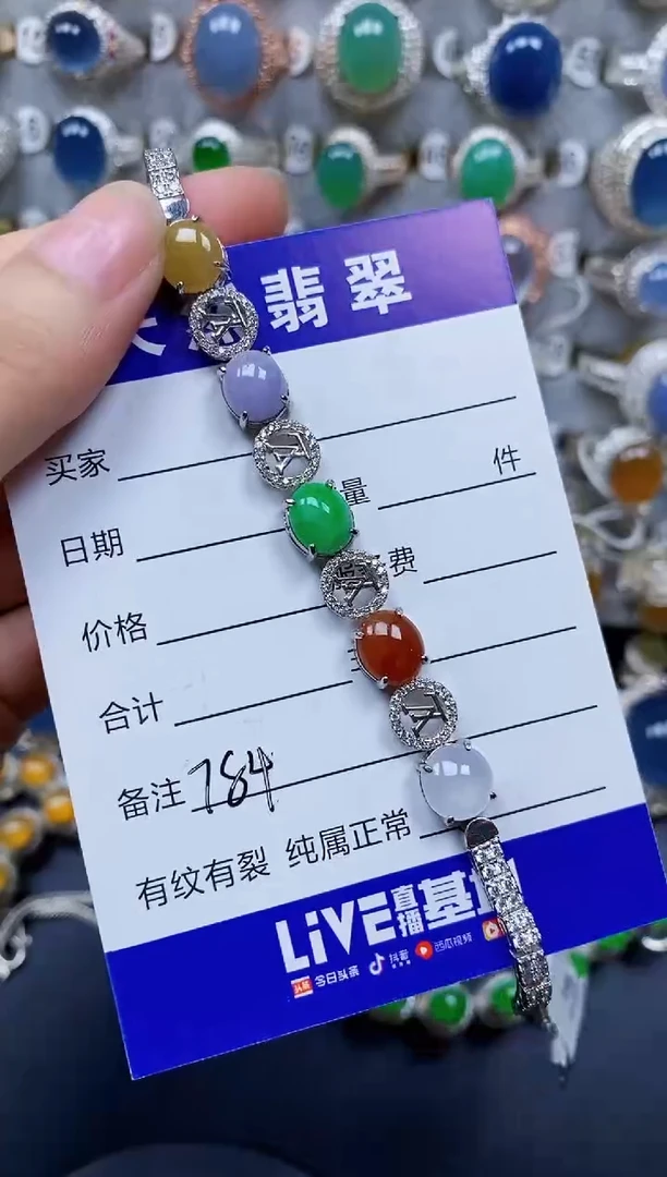 银S925镶嵌手链翡翠784