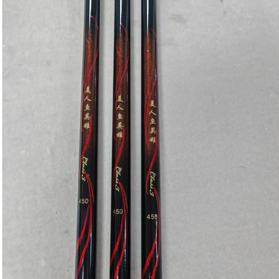 美人鱼英雄 大综合鱼竿