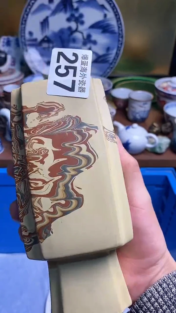 【闪购商品】瓷片666666666 257