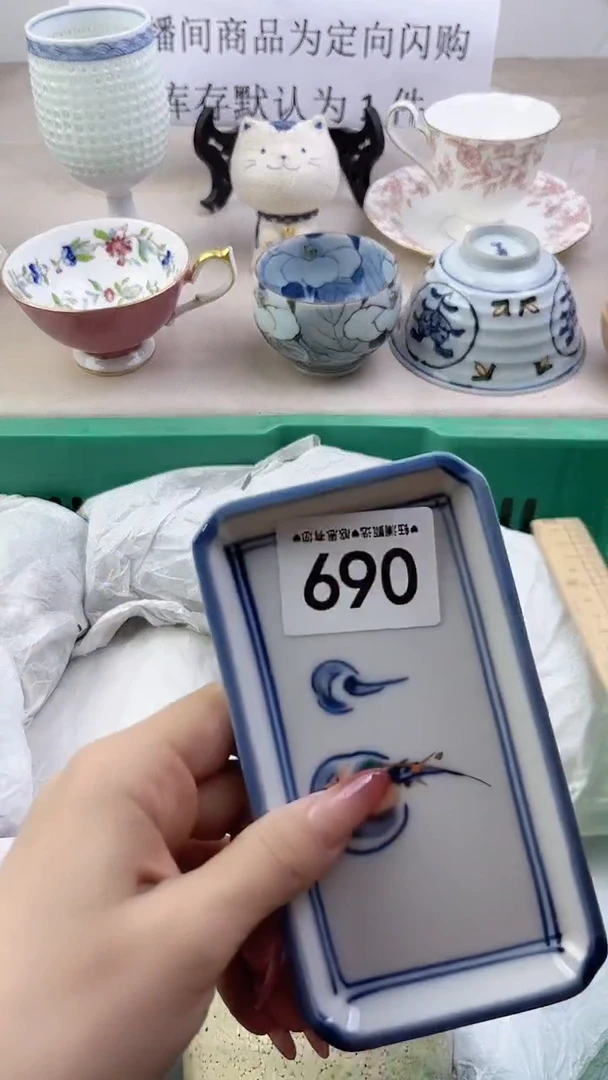 瓷片069，，，，，，，，