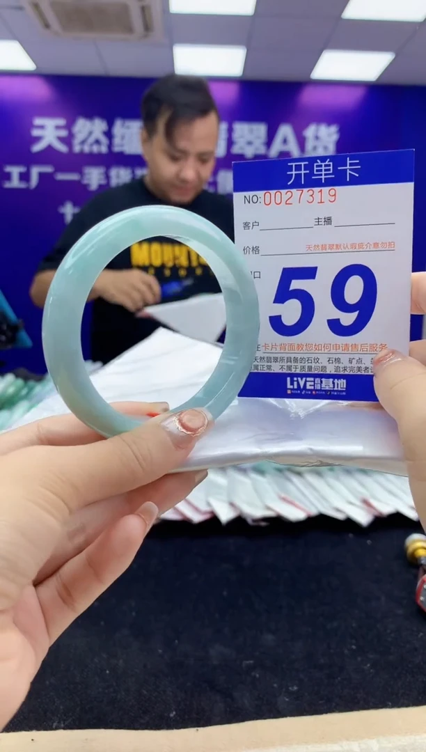 未镶嵌手镯翡翠AAAAAAAAAAAA