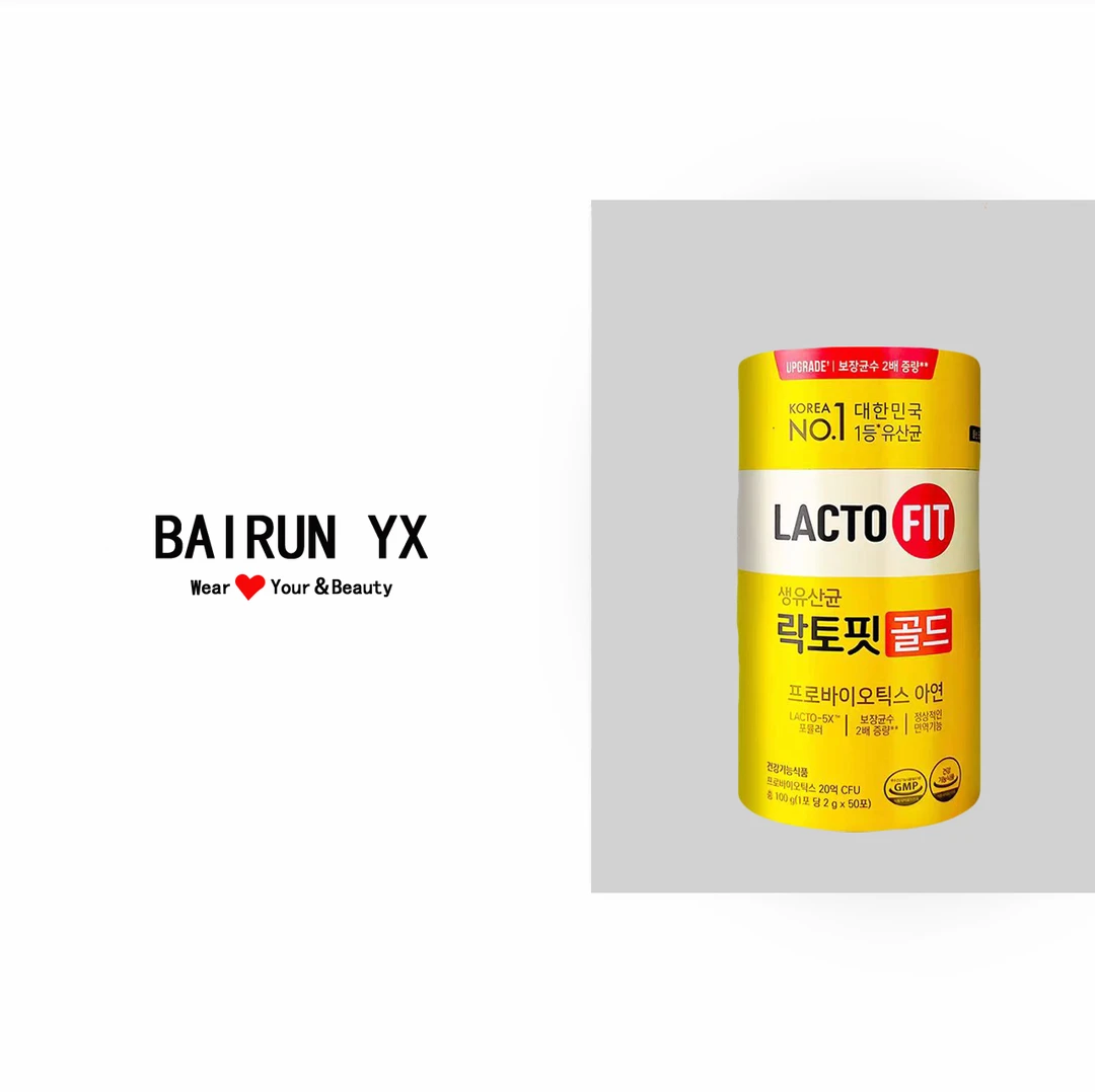 精品益生多用桌面收纳盒黄色