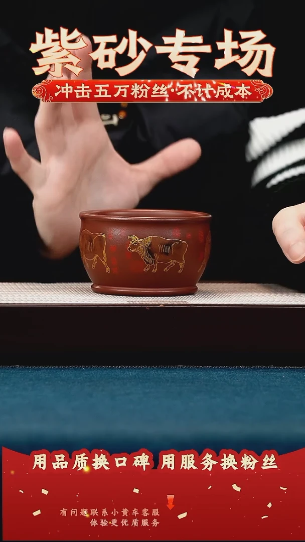 茶壶紫砂石红 珐琅彩五牛杯