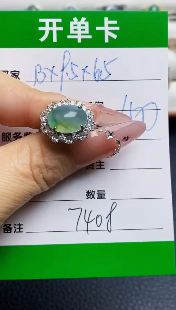 银S925镶嵌戒指翡翠7408