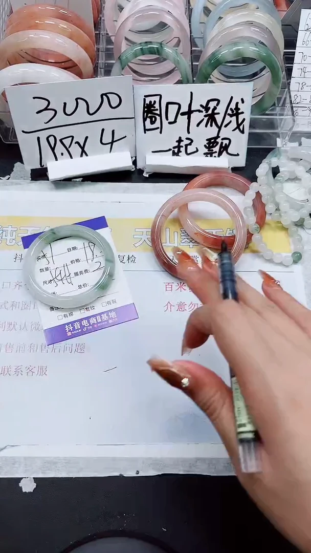 【闪购商品】石英质玉手镯未镶嵌S51-54/55