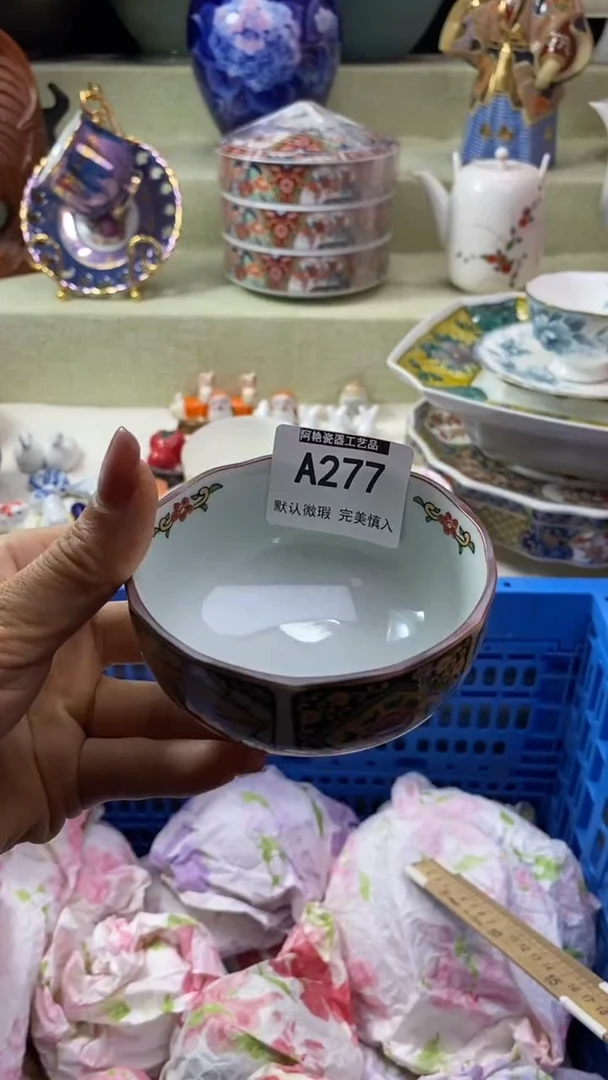 件元*猫瓷片 默认微瑕 完美慎入277