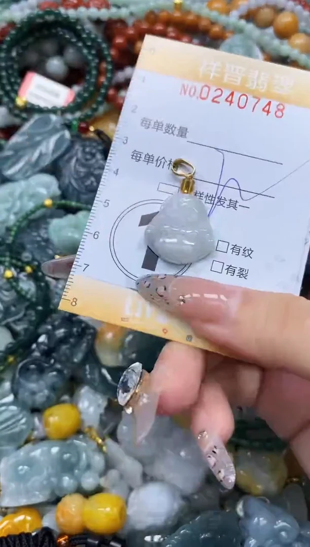颈饰未镶嵌翡翠闪购0240748多样性发其一