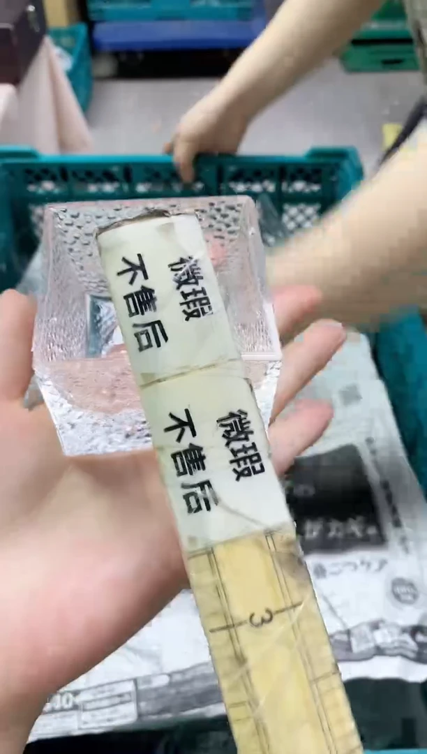 /m**e432精美瓷器感谢选购